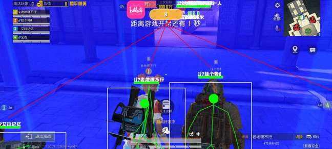 和平直装【骆驼】辅助